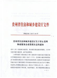 從物業(yè)管理看現(xiàn)代企業(yè)管理之道 精細化運營與以人為本的雙重奏